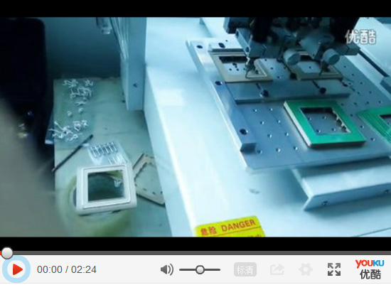 開關(guān)點(diǎn)膠 