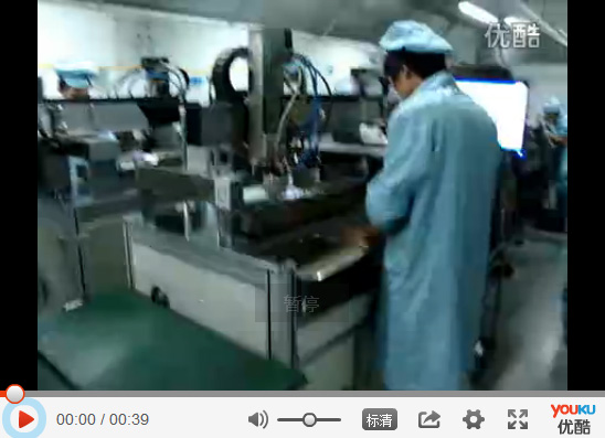 客戶現(xiàn)場點膠機視頻MOV03378 