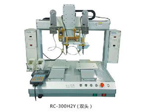 雙工位雙頭焊錫機RC-300H2Y