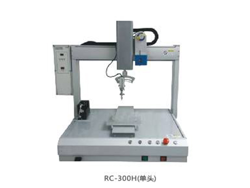 單工位單頭焊錫機(RC-300H)